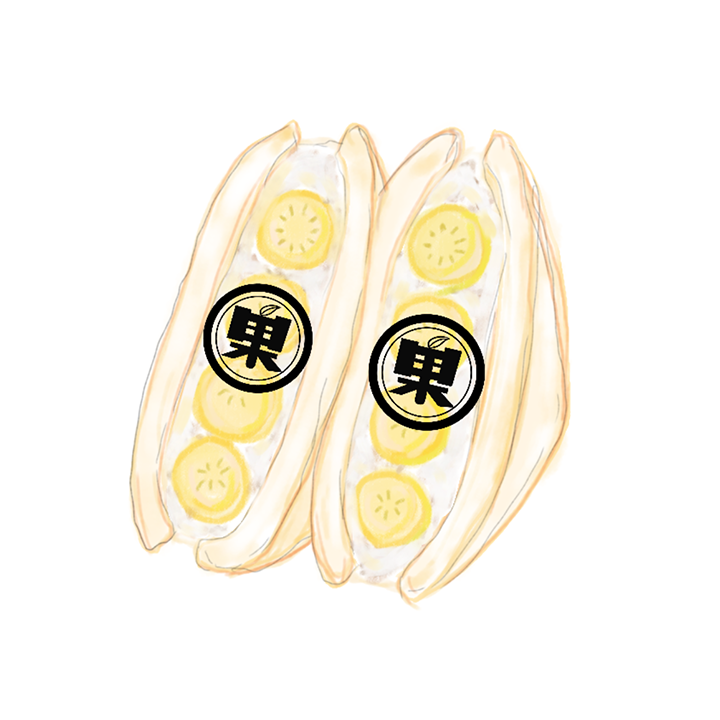 完熟バナナ　486円（税込）